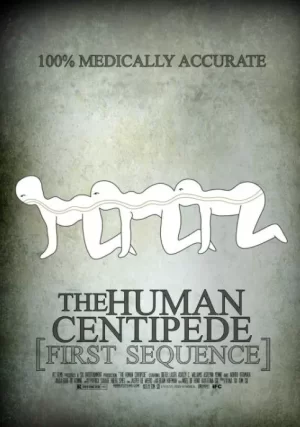 人体蜈蚣1海报