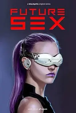未来性爱第一季海报