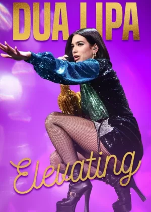 杜阿·利帕:提升海报