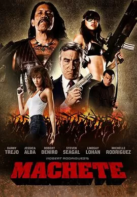 弯刀[电影解说]海报