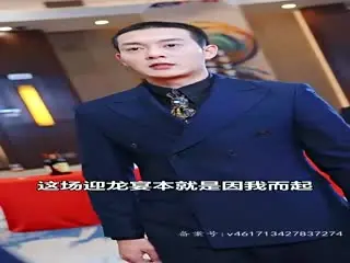 医武神婿海报