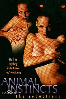 动物性本能3海报