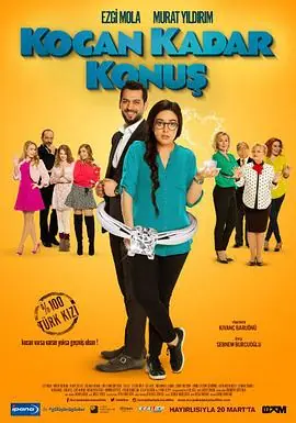 丈夫因素KocanKadarKonus海报