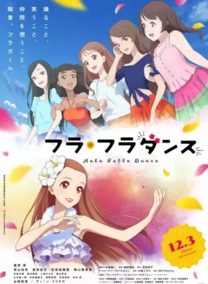 扶桑花之舞海报