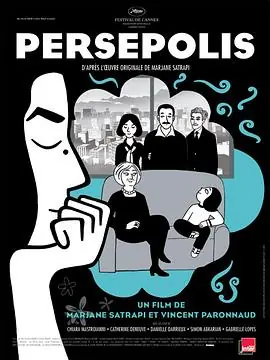 我在伊朗长大Persepolis海报