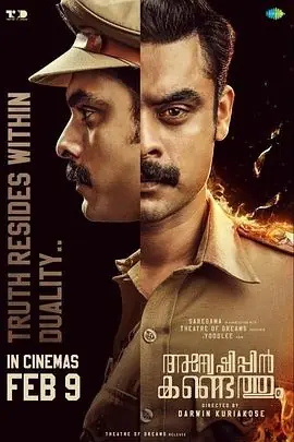 寻则觅得[电影解说]海报