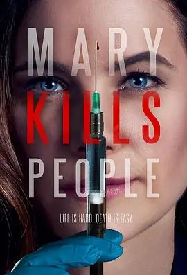 死亡医生玛丽第一季MaryKillsPeopleSeason1海报