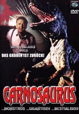 重返侏罗纪第一部海报