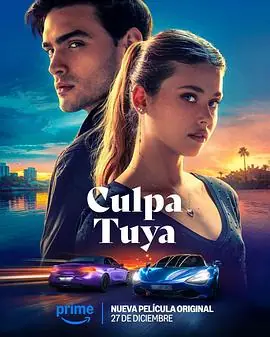 你的错误Culpatuya海报