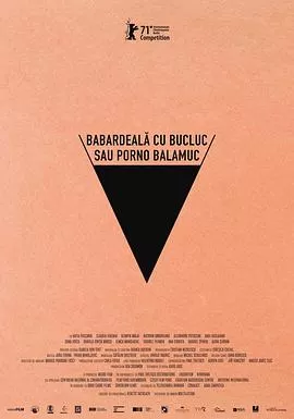 倒霉性爱,发狂黄片海报