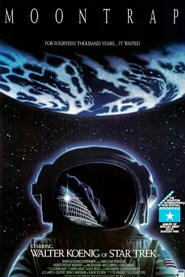 月球陷阱海报