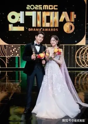 2025MBC演技大赏海报