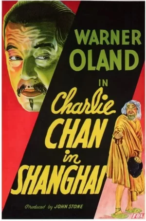 陈查理在上海海报