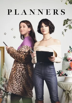 单身规划师第二季海报