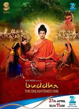佛陀(国语)海报