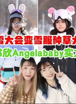 MJ带你一起看综艺海报