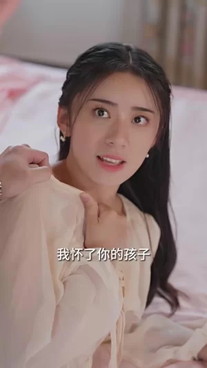 傅先生,余生好自为之海报