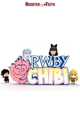 Q版RWBY第三季海报