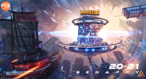 2021湖南卫视跨年演唱会海报