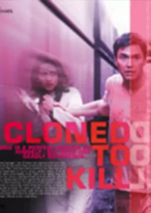 克隆谋杀(国语)海报