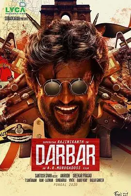 正义公堂Darbar海报