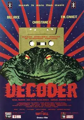 解码器Decoder海报