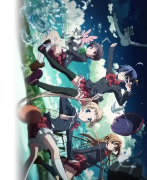 中二病也要谈恋爱!海报