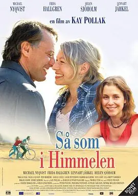 其实在天堂S&aring;somihimmelen海报