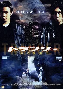 异灵灵异2002[电影解说]海报