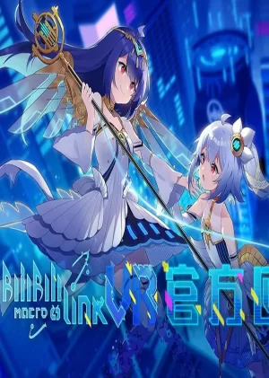 BILIBILI线下全息演唱会2019海报