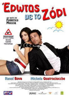 熟男,我爱你海报