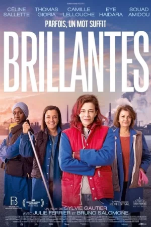 布里兰特斯海报