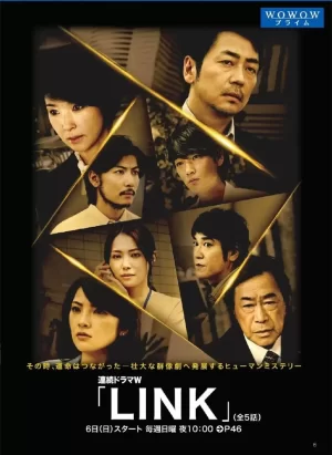 LINK海报