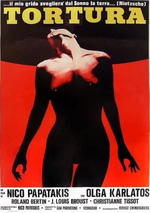 世界的荣光海报