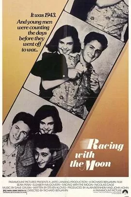 爱的召集令海报