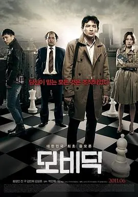 白鲸모비딕海报