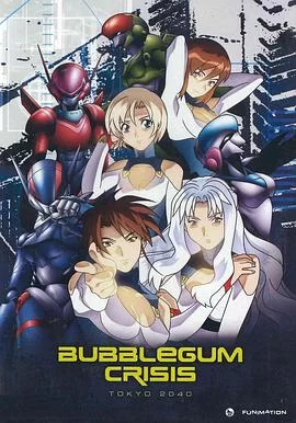 泡泡糖危机东京2040海报