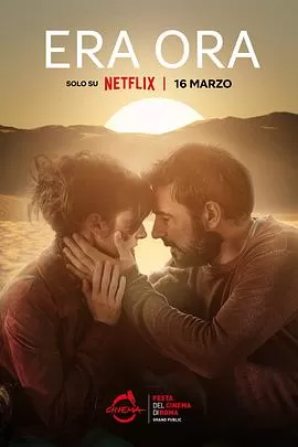 快进人生[电影解说]海报