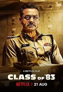 警校刺客Classof'83海报