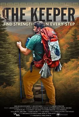 战友的救赎海报