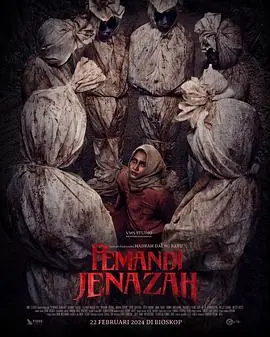 尸体沐浴PemandiJenazah海报