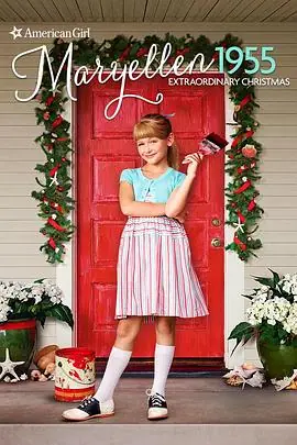 AnAmericanGirlStory-Maryellen1955:ExtraordinaryChristmas海报