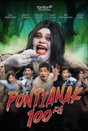 坤甸100公斤海报