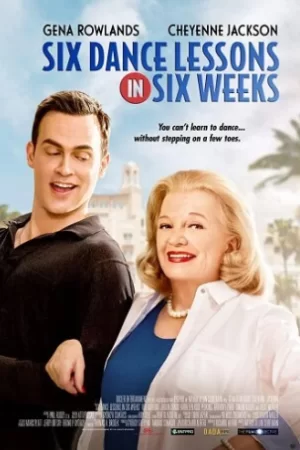 六周六节舞蹈课海报