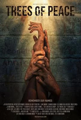 和平树[电影解说]海报