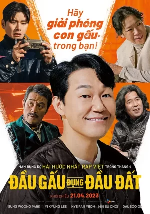 熊男[影视解说]海报