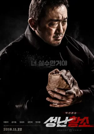 愤怒的公牛[影视解说]海报