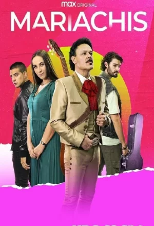 墨西哥流浪乐队第一季海报