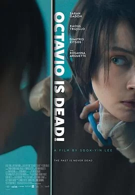 屋大维死了海报