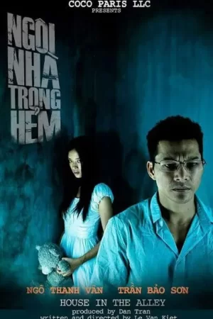 胡同里的房子海报